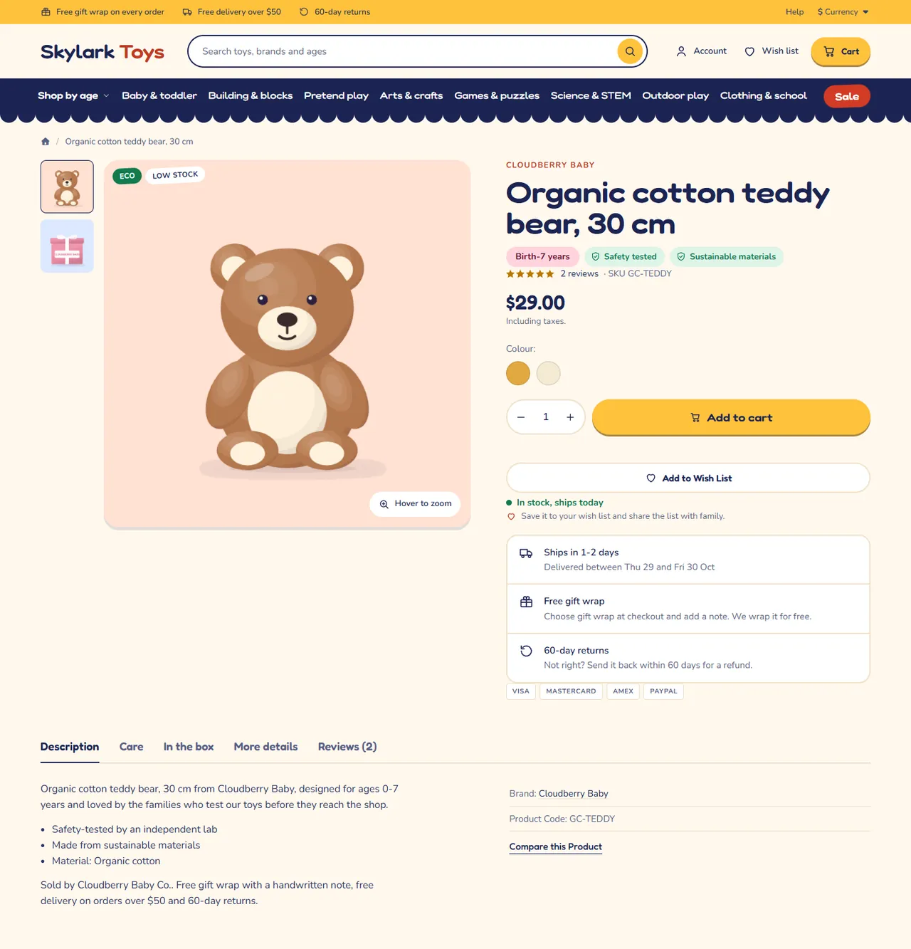 Kite product page