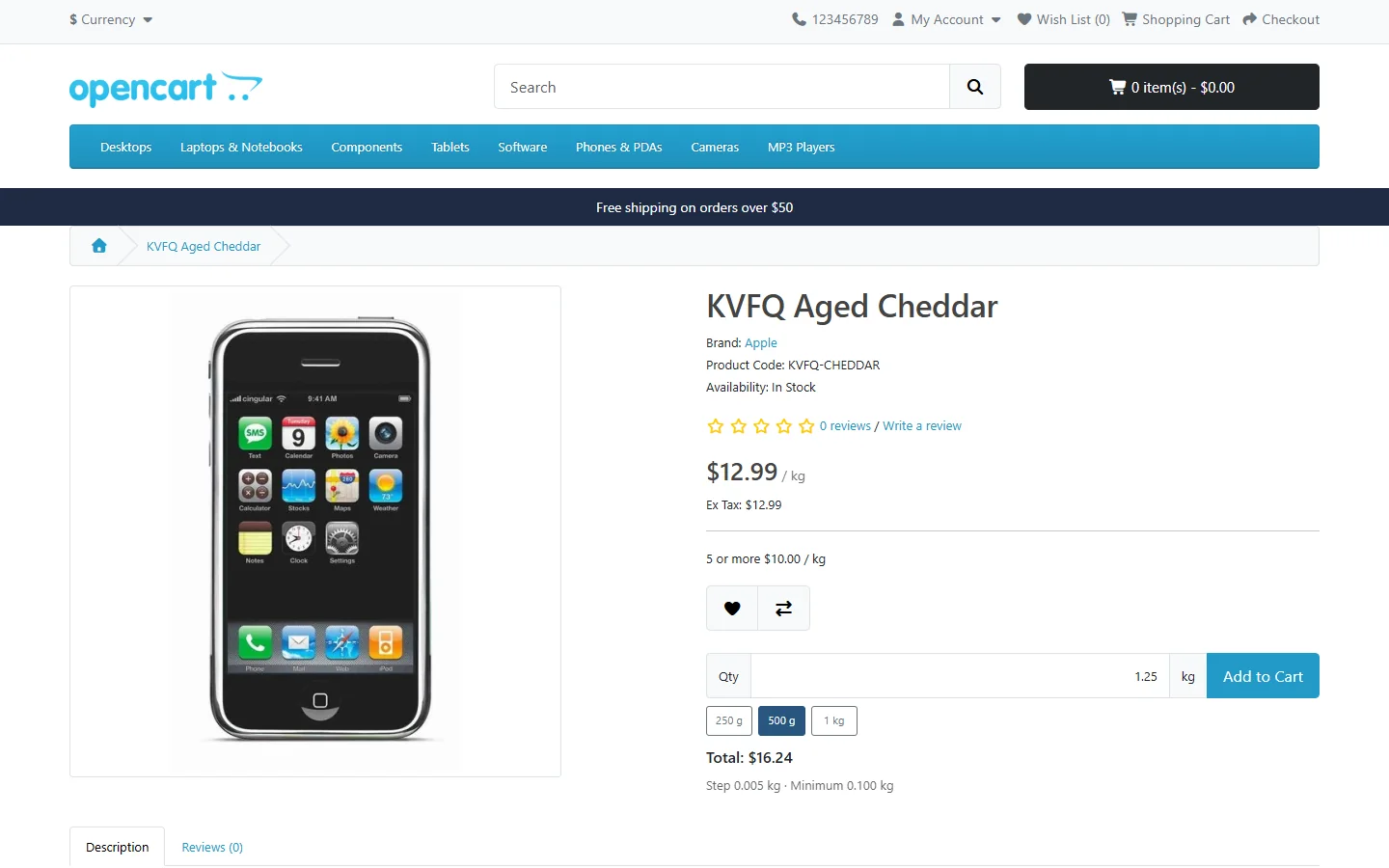 Product page: quantity in kilograms with step buttons and a live price